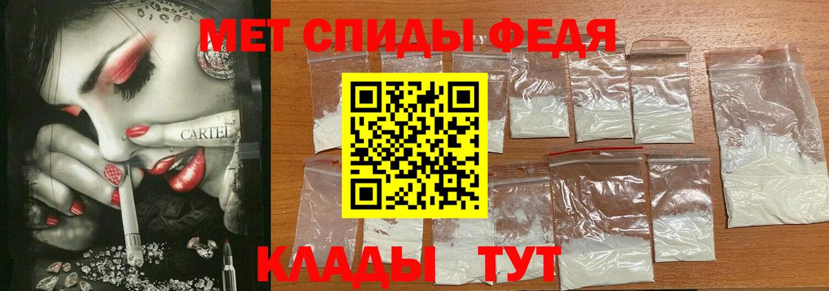Amphetamine Розовый Бор