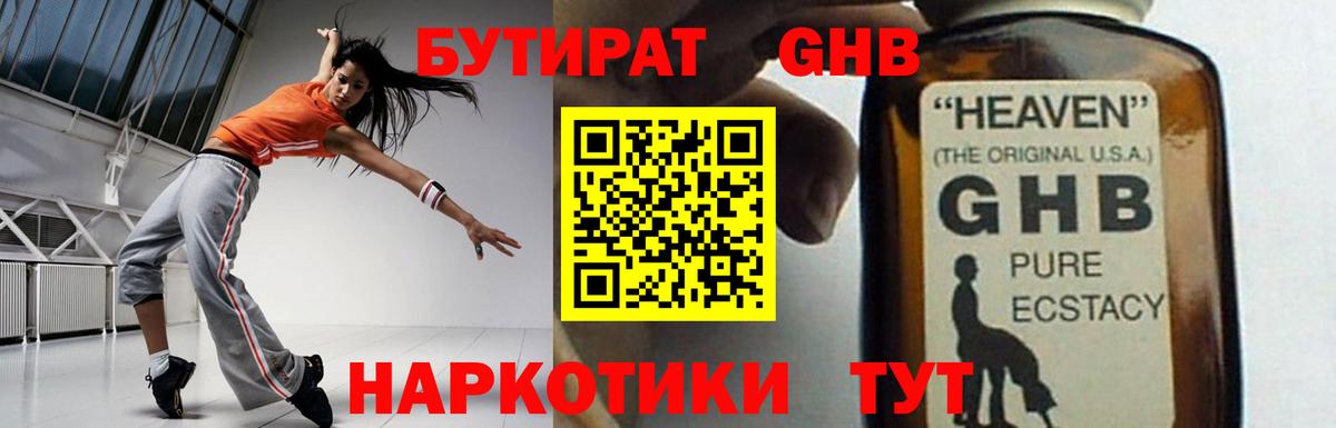 APVP Бор