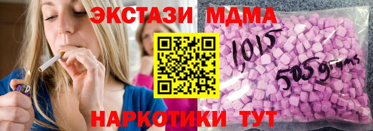 Экстази бентли Бор