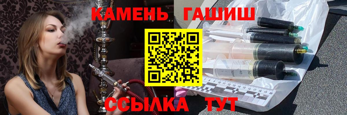 Бор  Гашиш Cannabis  Вход с VPN  ГАШИШ  ГАШИШ гарик 
