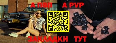 меф Тара