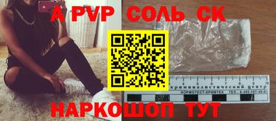 бутират Тверь