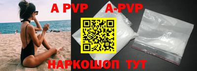 бутират Тверь