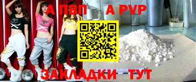бутират Тверь