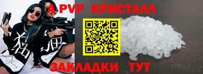 меф Тара
