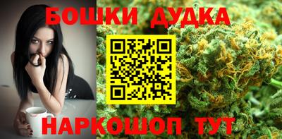 бутират Тверь