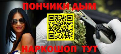 бутират Тверь