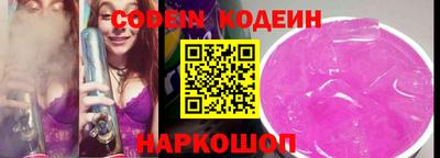 бутират Тверь