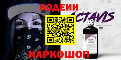 меф Тара