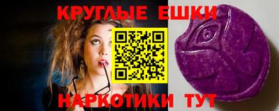 бутират Тверь
