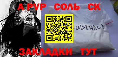 марки lsd Татарск