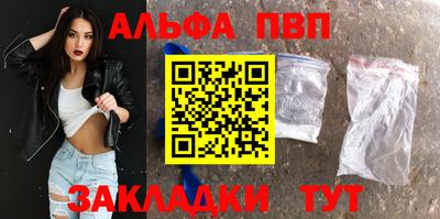 бутират Тверь