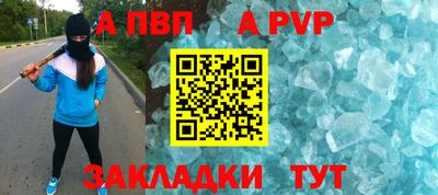 бутират Тверь