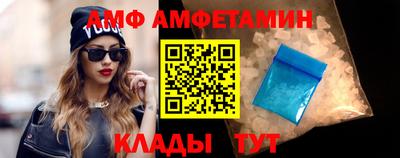 бутират Тверь
