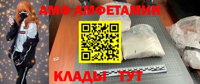 бутират Тверь