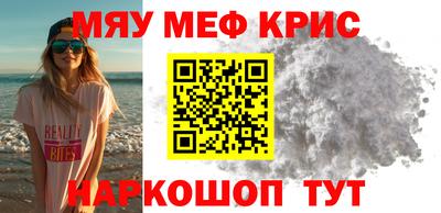 меф Тара