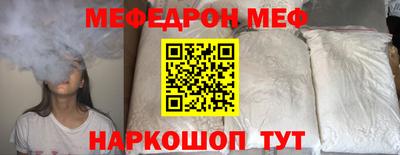 бутират Тверь