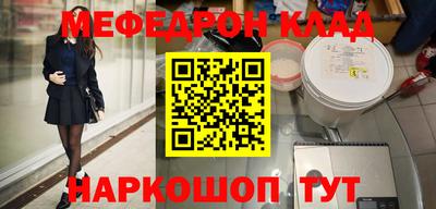 бутират Тверь