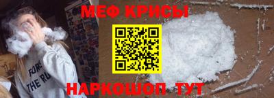 бутират Тверь