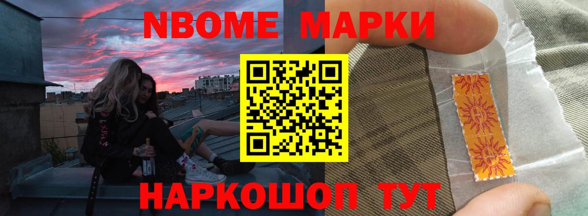 LSD-25 экстази кислота  ЛСД экстази кислота  Бор  Вход с VPN 