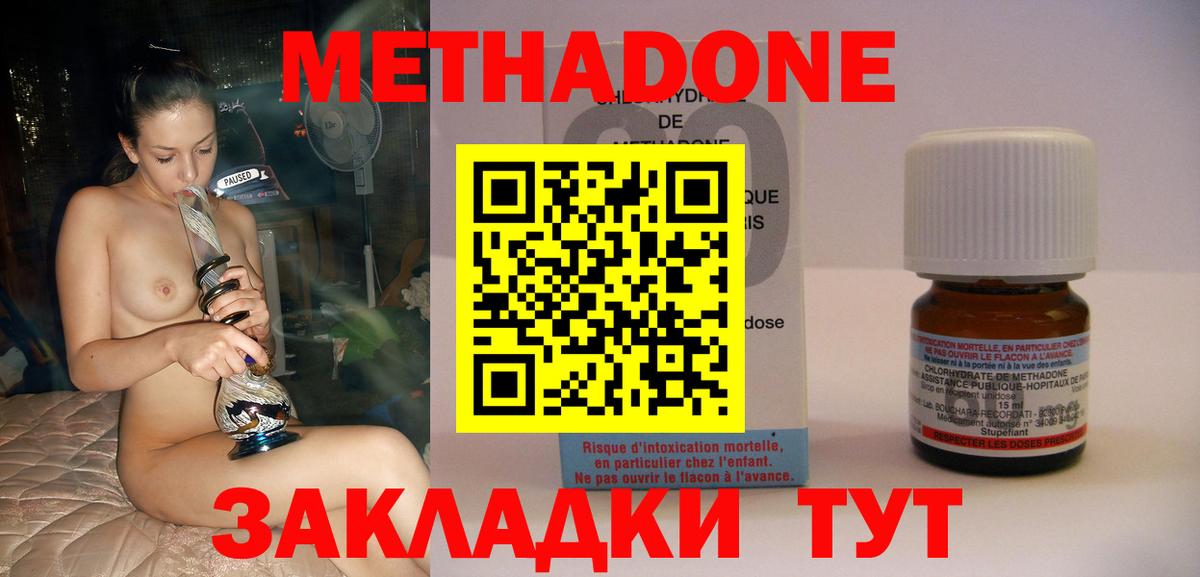 МЕТАДОН белоснежный Бор