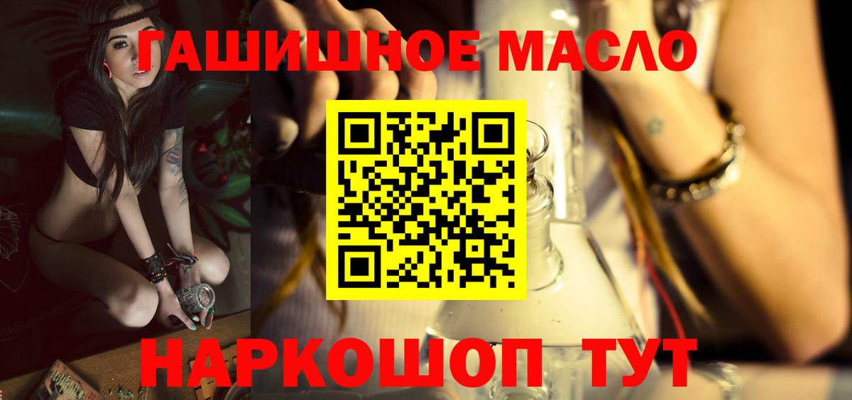 Дистиллят ТГК жижа Бор