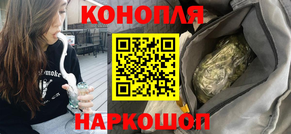 Канабис Ganja Бор